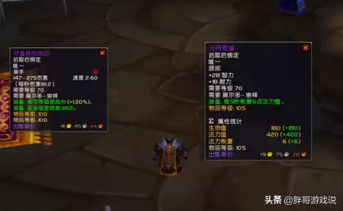 魔兽世界选占星者还是奥尔多-魔兽选择占星还是奥尔多