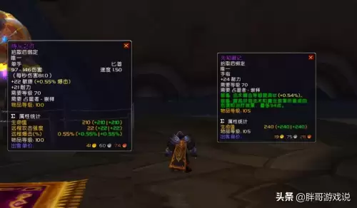魔兽世界选占星者还是奥尔多-魔兽选择占星还是奥尔多