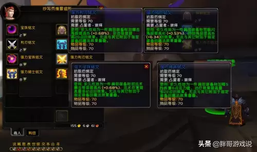 魔兽世界选占星者还是奥尔多-魔兽选择占星还是奥尔多