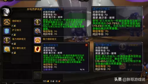 魔兽世界选占星者还是奥尔多-魔兽选择占星还是奥尔多