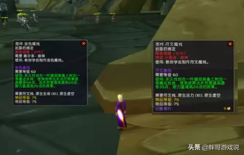 魔兽世界选占星者还是奥尔多-魔兽选择占星还是奥尔多