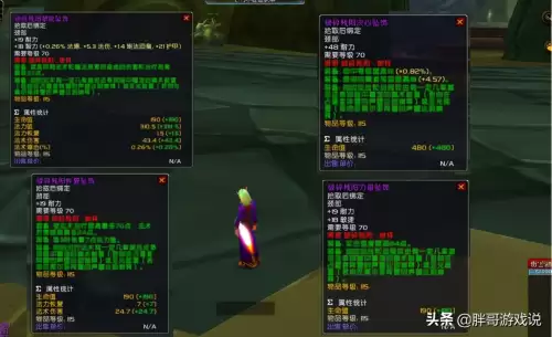 魔兽世界选占星者还是奥尔多-魔兽选择占星还是奥尔多