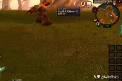 魔兽世界选占星者还是奥尔多-魔兽选择占星还是奥尔多