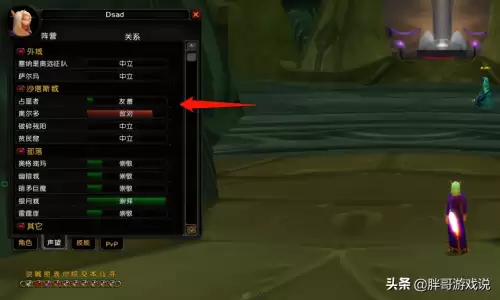魔兽世界选占星者还是奥尔多-魔兽选择占星还是奥尔多