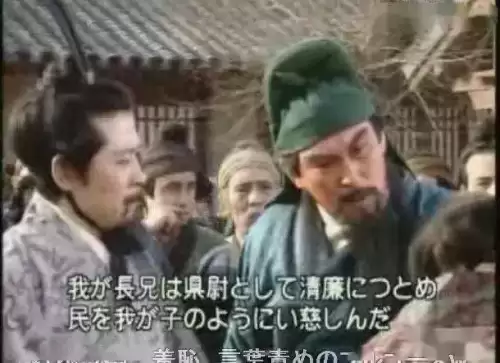 日本人评老版三国演义-日本人喜欢三国的原因