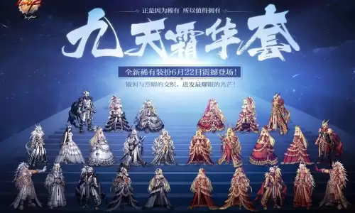 dnf第9套天空-DNF第三套天空