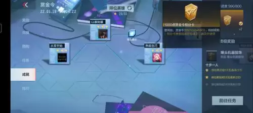手游cf赏金令不充钱能升到200级么-cf手游王者之影