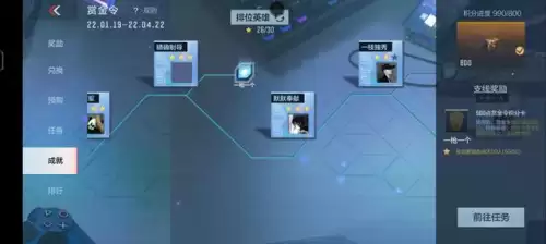 手游cf赏金令不充钱能升到200级么-cf手游王者之影