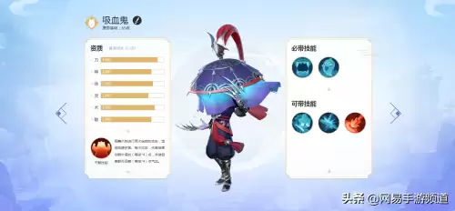 梦幻西游手游宝宝图鉴-新一代召唤兽图鉴大全