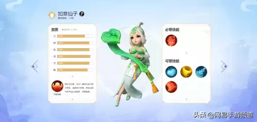 梦幻西游手游宝宝图鉴-新一代召唤兽图鉴大全