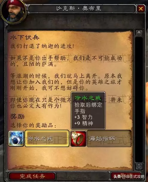 魔兽41可以去哪做任务-魔兽怀旧60必做任务