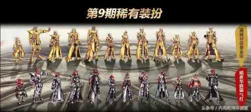 dnf天羽夜华套染色展示-天羽夜华套装
