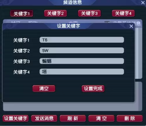 梦幻西游传送女娲剧情-梦幻西游五庄观