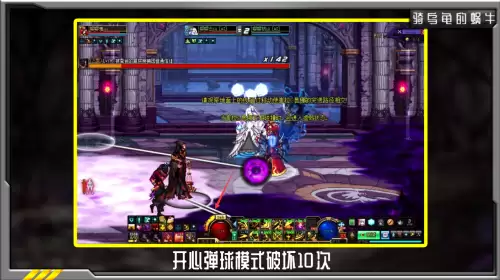 dnf单人希洛克怎么打单人希洛克-DNF希洛克单人模式