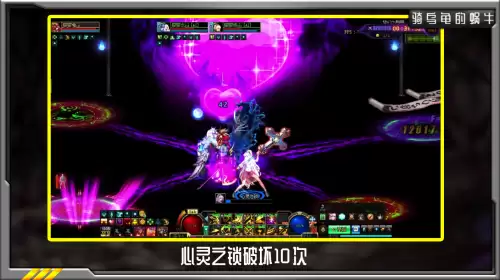 dnf单人希洛克怎么打单人希洛克-DNF希洛克单人模式