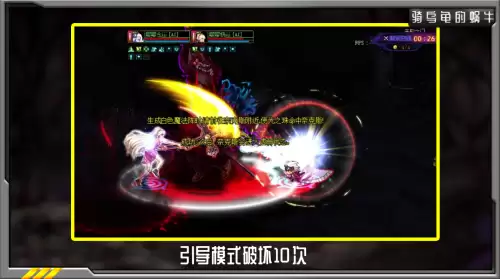 dnf单人希洛克怎么打单人希洛克-DNF希洛克单人模式