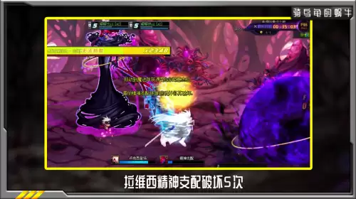 dnf单人希洛克怎么打单人希洛克-DNF希洛克单人模式