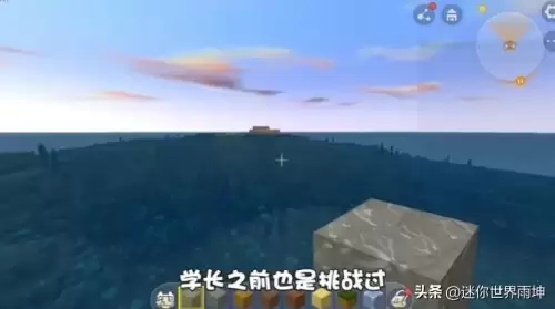 迷你世界什么地形码好玩-迷你世界好看地形码