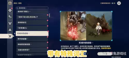 原神反和谐删文件夹不管事-原神blocks文件可以删吗