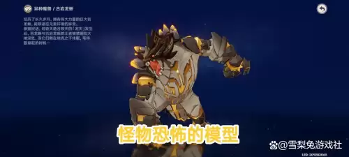 原神反和谐删文件夹不管事-原神blocks文件可以删吗