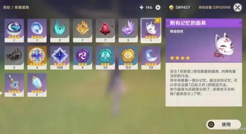 原神里的双手剑胚怎么用-原神双手剑原胚怎么锻造