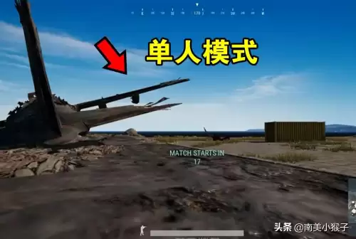 吃鸡怎么进入单人模式-绝地求生怎么单人双排