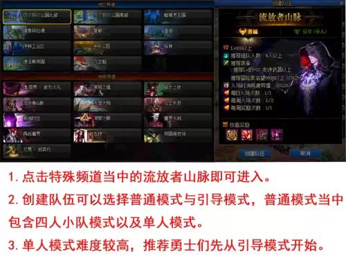 dnf红眼护石完美毕业2022-现在dnf红眼的装备推荐都是什么