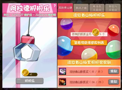 dnf红眼护石完美毕业2022-现在dnf红眼的装备推荐都是什么