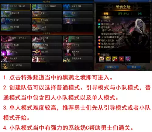 dnf红眼护石完美毕业2022-现在dnf红眼的装备推荐都是什么