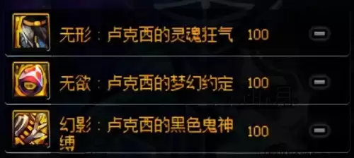 dnf红眼护石完美毕业2022-现在dnf红眼的装备推荐都是什么