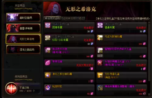 dnf红眼护石完美毕业2022-现在dnf红眼的装备推荐都是什么