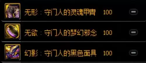 dnf红眼护石完美毕业2022-现在dnf红眼的装备推荐都是什么