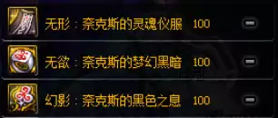 dnf红眼护石完美毕业2022-现在dnf红眼的装备推荐都是什么