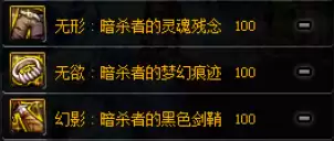dnf红眼护石完美毕业2022-现在dnf红眼的装备推荐都是什么