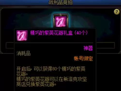 dnf红眼护石完美毕业2022-现在dnf红眼的装备推荐都是什么