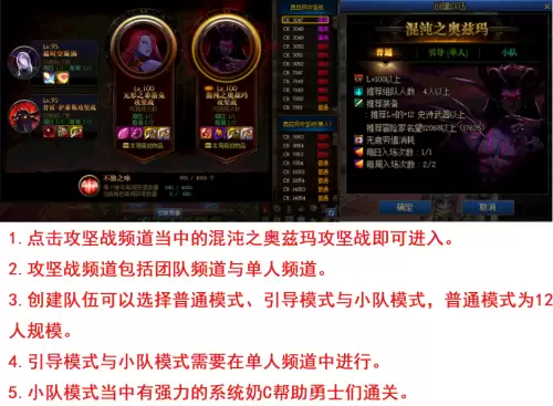 dnf红眼护石完美毕业2022-现在dnf红眼的装备推荐都是什么