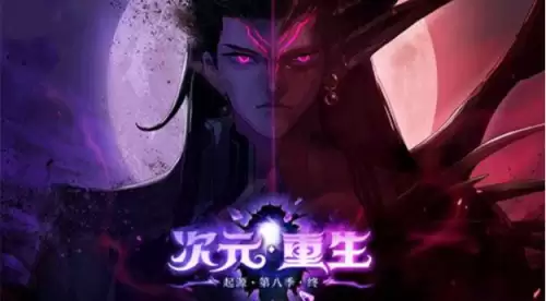 dnf红眼护石完美毕业2022-现在dnf红眼的装备推荐都是什么
