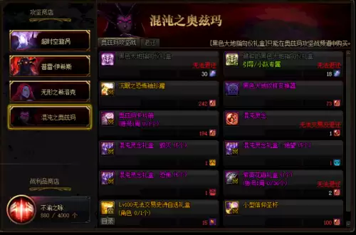 dnf红眼护石完美毕业2022-现在dnf红眼的装备推荐都是什么