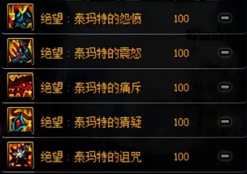 dnf红眼护石完美毕业2022-现在dnf红眼的装备推荐都是什么