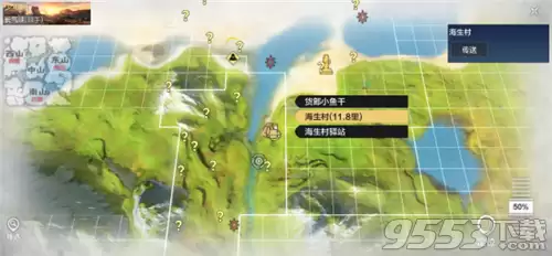 妄想山海异人村坐标-妄想山海异人部落