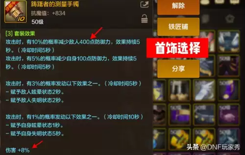 dnf平民玩家玩什么职业好-DNF固伤职业大全