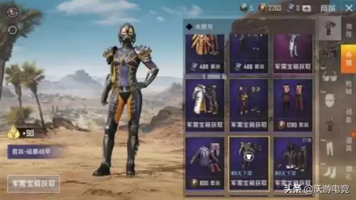 和平精英战神好上吗-普通玩家能上无敌战神吗