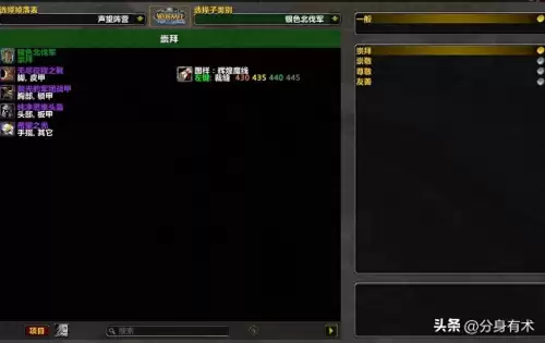 魔兽世界满级去哪-魔兽世界多少级满级