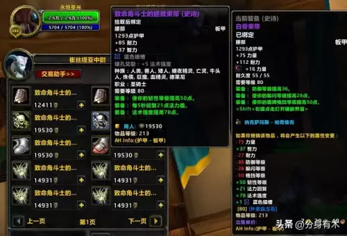 魔兽世界满级去哪-魔兽世界多少级满级