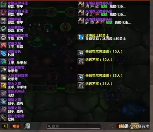 魔兽世界满级去哪-魔兽世界多少级满级