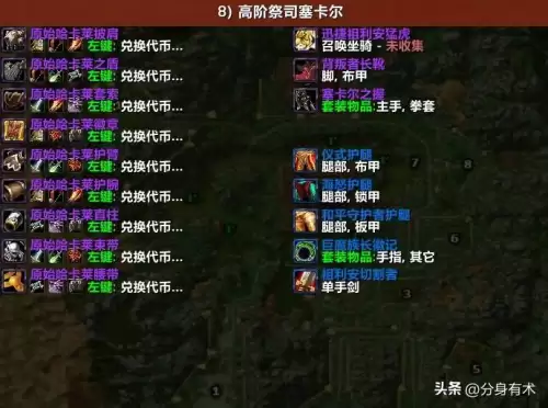 魔兽世界满级去哪-魔兽世界多少级满级