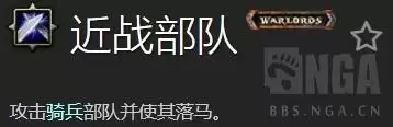 魔兽世界追随者获取-魔兽世界追随者地下城