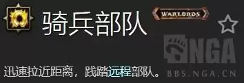 魔兽世界追随者获取-魔兽世界追随者地下城