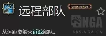 魔兽世界追随者获取-魔兽世界追随者地下城