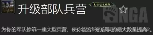 魔兽世界追随者获取-魔兽世界追随者地下城